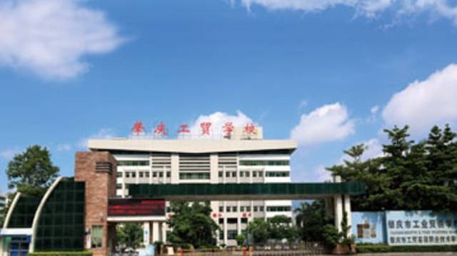 《广东教育》（职教）2024年第5期