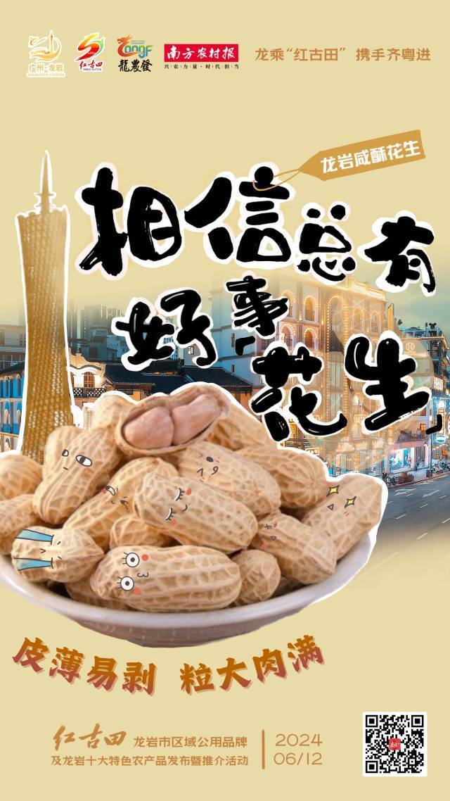 南方农村报 李嘉镓 制图