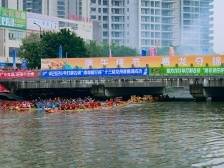 时隔40年重出江湖，中山古镇再现“水上马拉松”