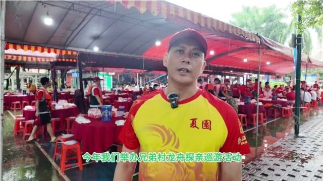 醒神！广州黄埔夏园超1600名乡亲赴千人宴迎端午