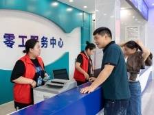 “热”起来的零工市场，如何走好下半场？｜一线深调研