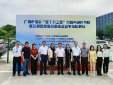 聚力“百千万工程”，新雅街这场招聘会帮扶促就业