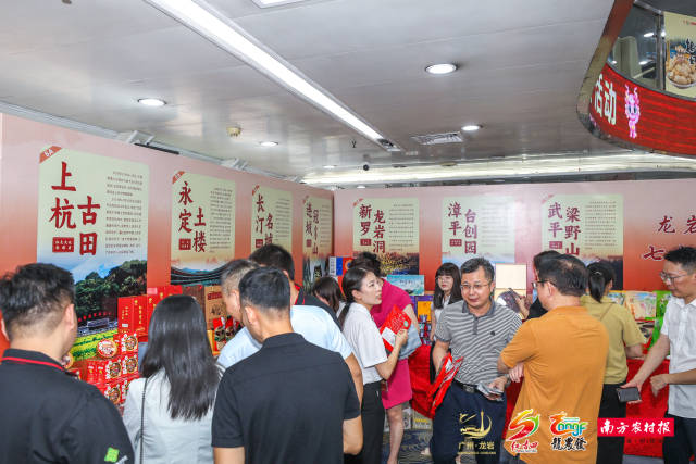 嘉賓在龍巖特產(chǎn)及龍巖農(nóng)文旅資源展示區(qū)參觀了解,?；顒訛槔鼜V龍社會各界深入交流提供了平臺。 