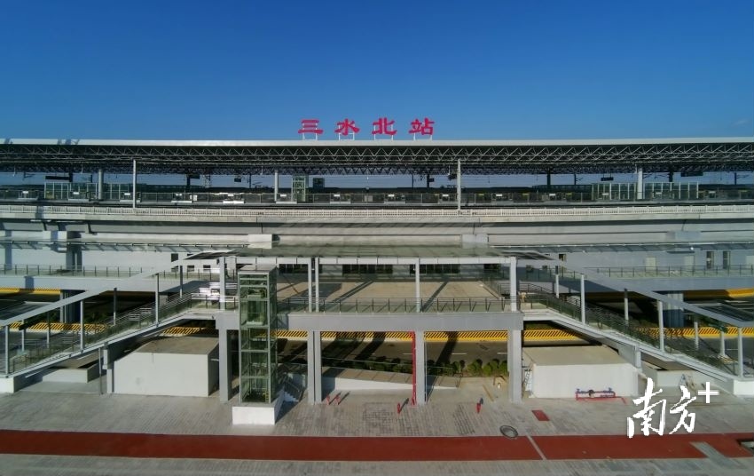 三水北站。