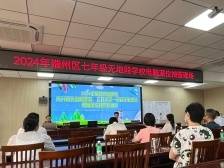名单抢先看！2024年端州“小升初”“幼升小”电脑抽签结果出炉