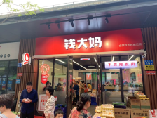 钱大妈：打造以“新鲜”为核心的社区品牌高地|广东农企品牌价值50强评选巡礼