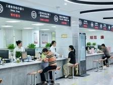 南沙超98%政务服务事项已可网上申办