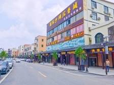 观珠镇沙垌村：一缕沉香起，富民又兴村| 茂名典型村一线行㉔