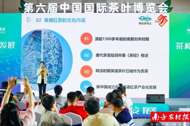 英德红茶亮相杭州第六届中国国际茶叶博览会。 英德红茶亮相杭州第六届中国国际茶叶博览会。