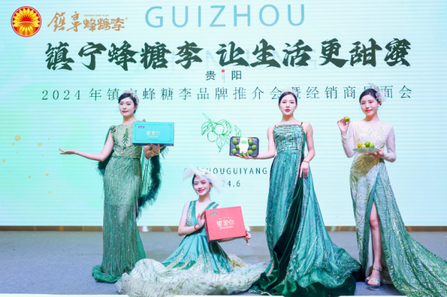 品牌推介和产品展示。