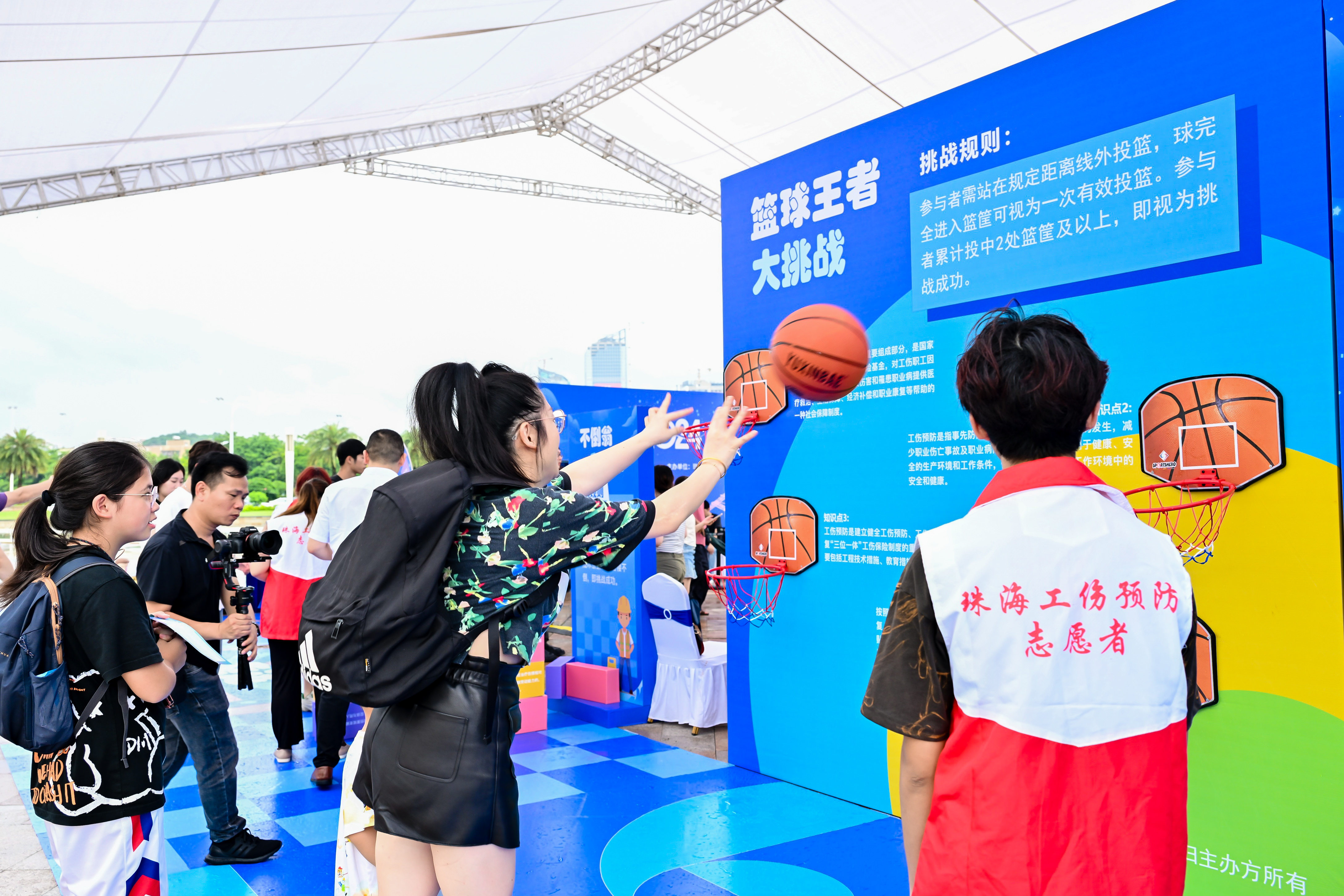 活动设置互动体验区，将工伤预防知识融入趣味游戏中。&nbsp;