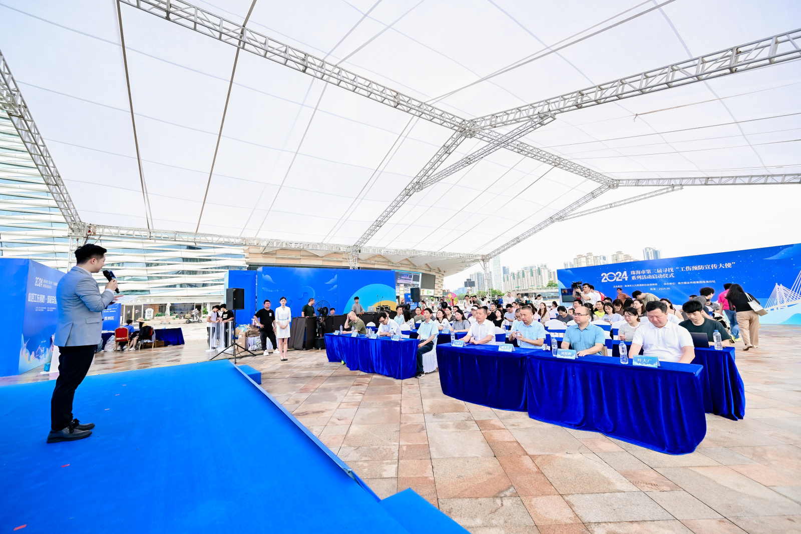 珠海市第三届寻找“工伤预防宣传大使”系列活动启动仪式。