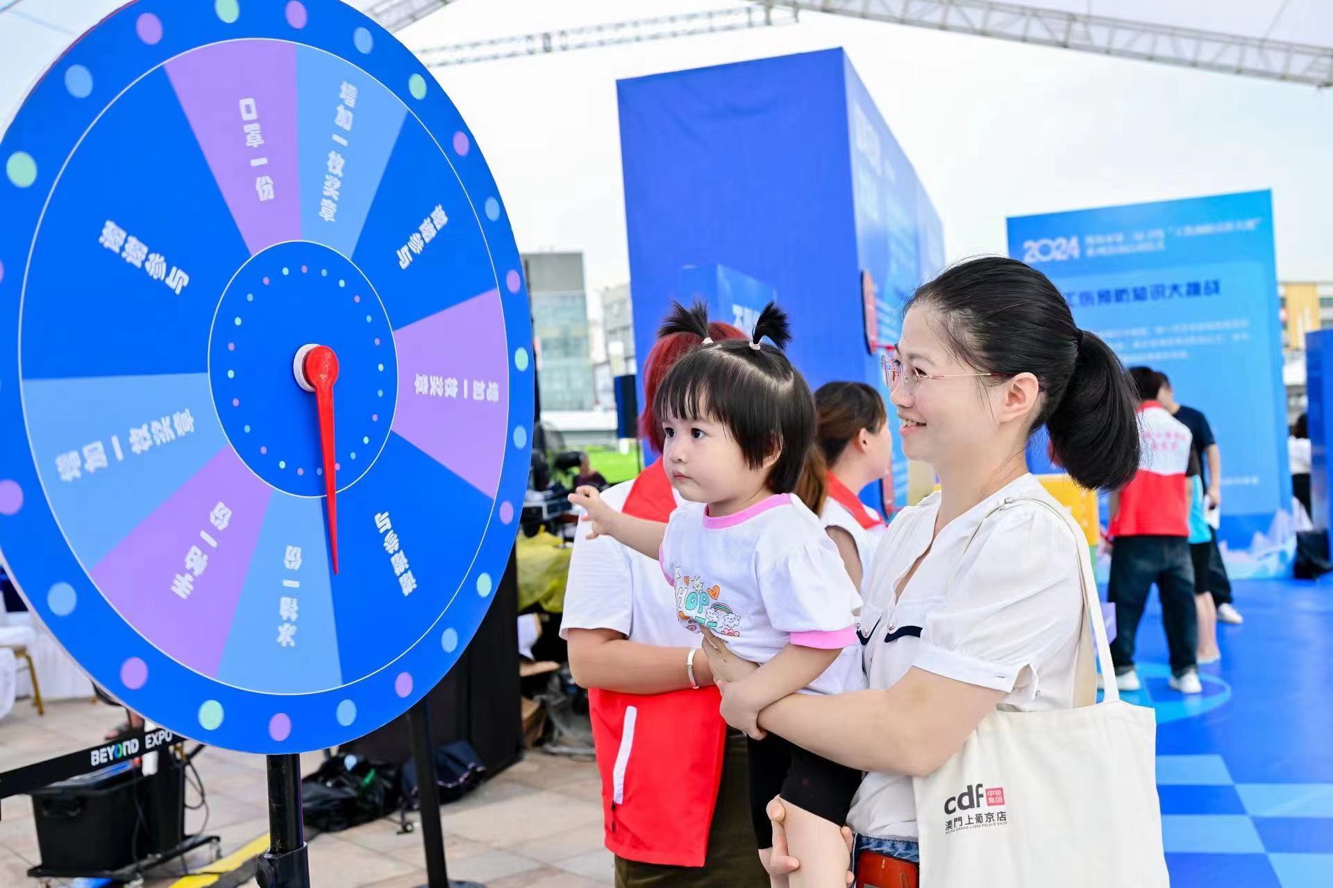 活动设置互动体验区，将工伤预防知识融入趣味游戏中。&nbsp;