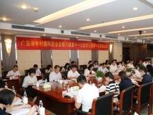 广东省乡村振兴基金会选举产生第七届理事会