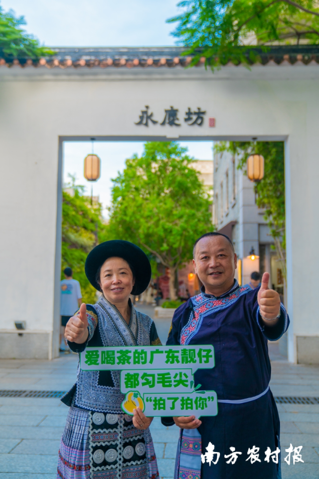贵州农产品将再次走进广州永庆坊。 贵州农产品将再次走进广州永庆坊。
