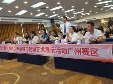 全国青少年演讲与朗诵艺术展示活动在海珠举行