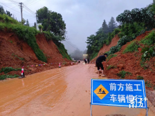 广东启动省Ⅳ级救灾应急响应