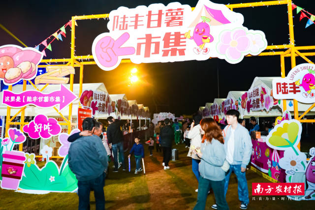 2023广东乡村歌手大赛决赛现场，市集丰富了活动体验。 