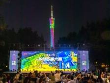 6月26日相约广州海心沙，赴一场乡村音乐文化盛宴！