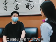 防非作品展播｜守好养老钱，抵制“小恩小惠”诱惑