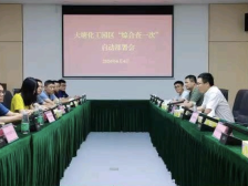 为企业减负，为佛北赋能！大塘化工园区创新“综合查一次”