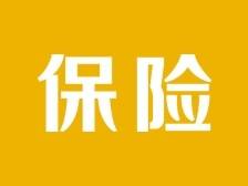 防范非法集资｜东莞中华财险多措并举打好防非“组合拳”