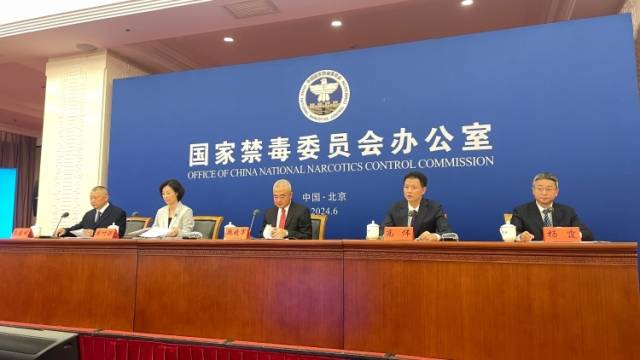 国家禁毒办：去年全国共破获毒品犯罪案件4.2万起