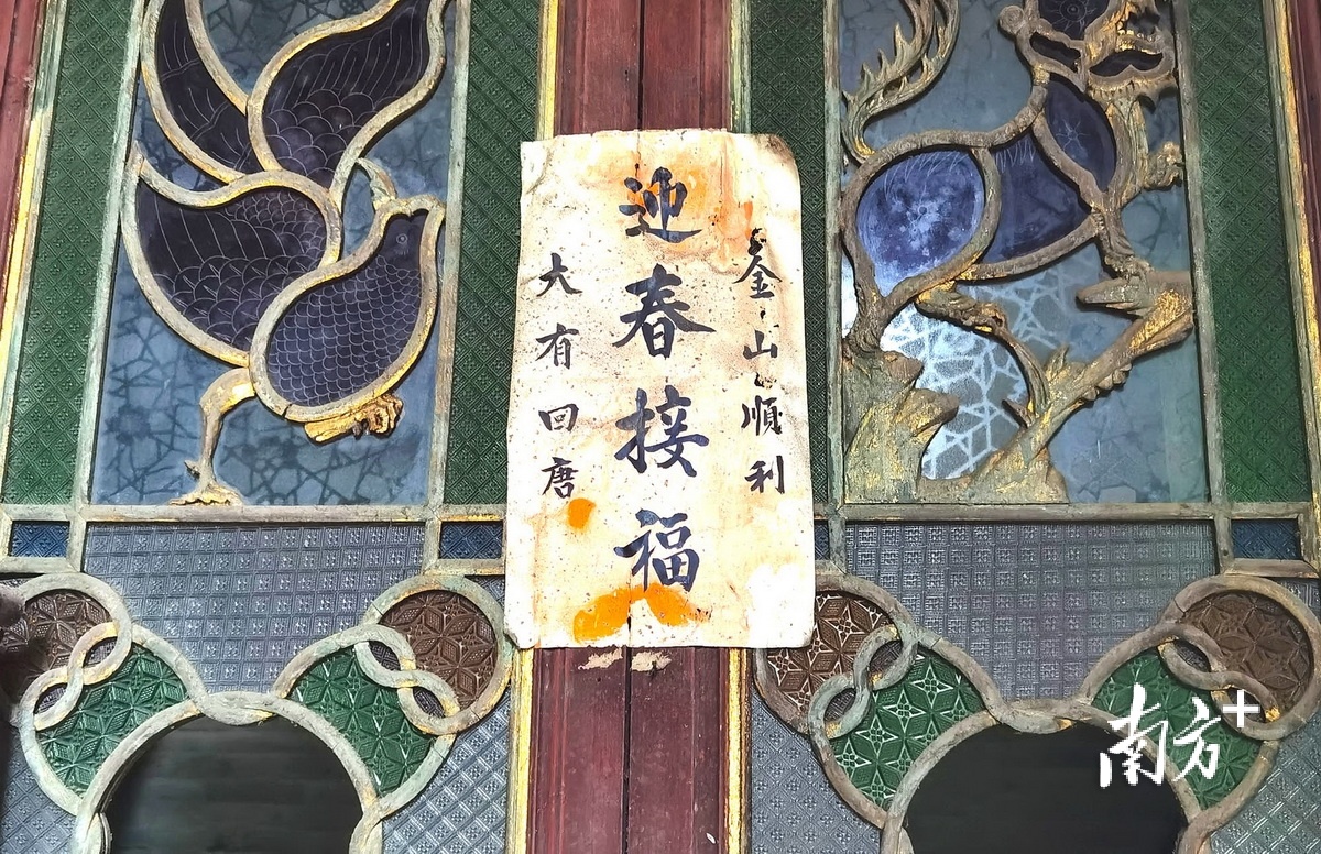 起凤环“金箔大屋”。