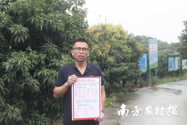 广东省农业科学院植物保护研究所副研究员董易之