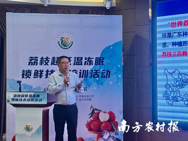 華南農(nóng)業(yè)大學(xué)食品學(xué)院教授曹庸