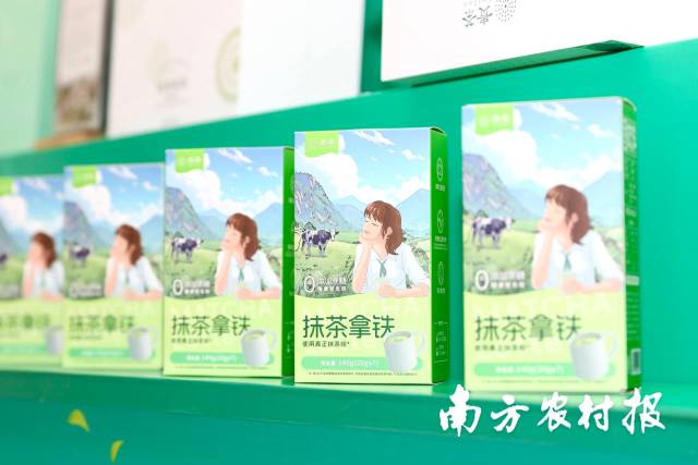 抹茶拿铁。 抹茶拿铁。