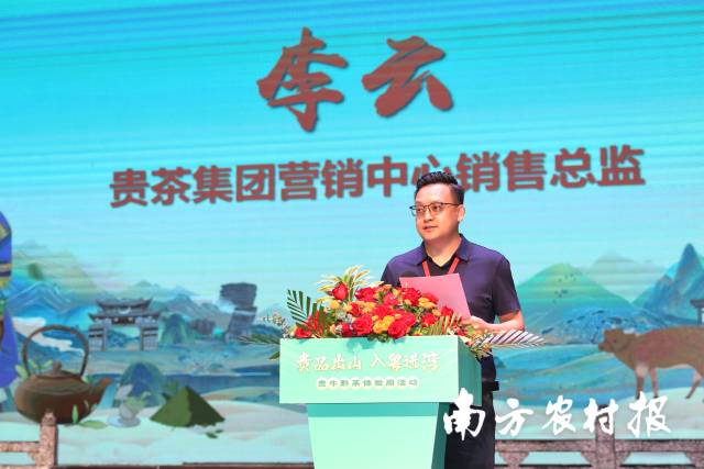 贵茶集团营销中心销售总监李云推介贵州抹茶。 贵茶集团营销中心销售总监李云推介贵州抹茶。