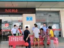 钱袋子守住了，邮储银行肇庆市分行成功劝阻一起电信网络诈骗
