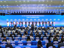 粤办粤旺！穗深惠等广东9城将参加2024东莞台博会