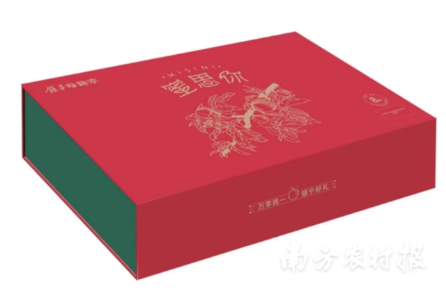“蜜思你”镇宁蜂糖李高端礼盒中国红款：以中国红作为礼盒主色调，传递出的浓浓的好礼（李）相送的真情实意。