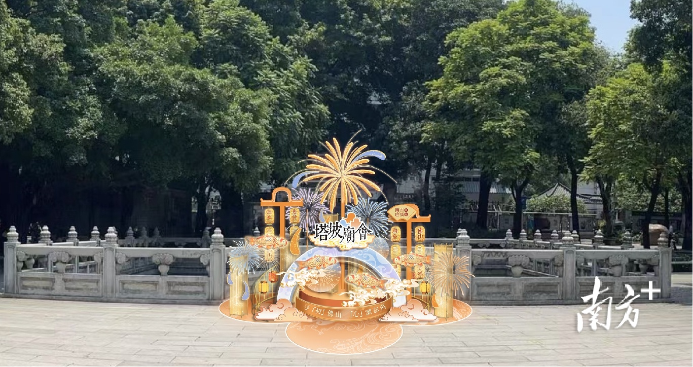 兆祥公园内装置效果图。