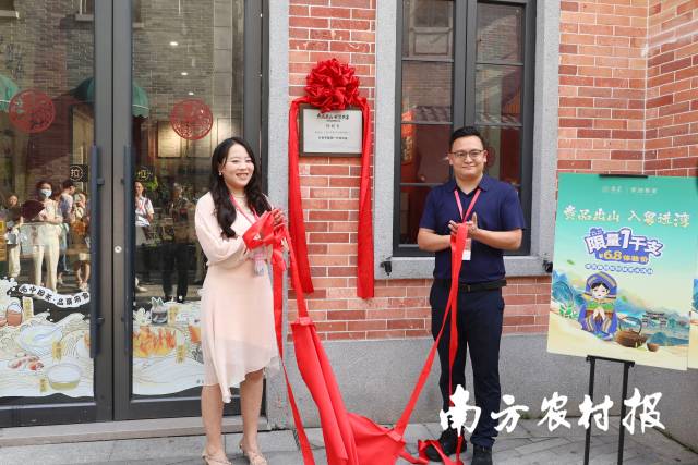 贵茶集团梵净抹茶湾区体验店在广州市永庆坊正式揭牌。