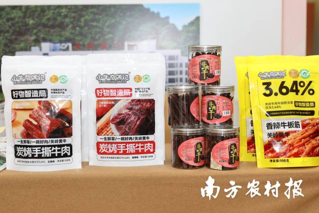 关岭牛是贵州黄牛知名品种，由其制作的贵州黄牛肉系列产品畅销湾区。