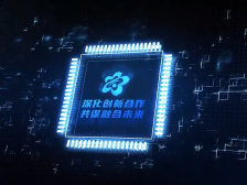 2024东莞台博会招展宣传片发布