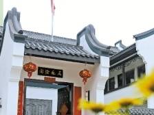 一树结多果 一地生多金 | 一文速览《南方日报·高州视窗》第150期