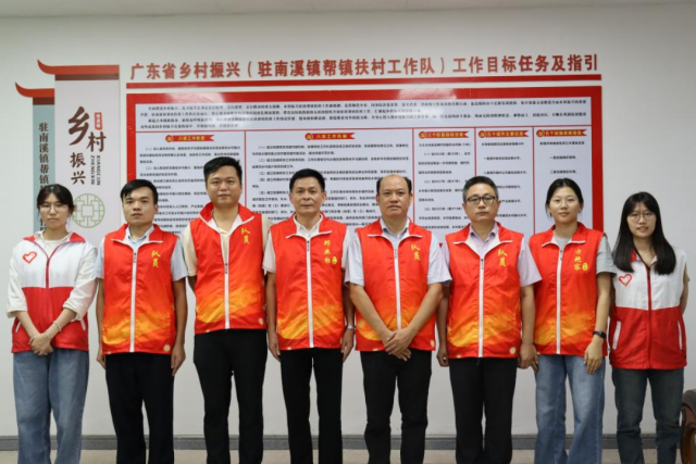 驻普宁南溪镇工作队:强化科技赋能,培育新质生产力 | 驻镇这三年⑲
