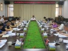 鲁锦锋主持召开浈江区委实施乡村振兴战略领导小组暨乡村振兴专班工作会议
