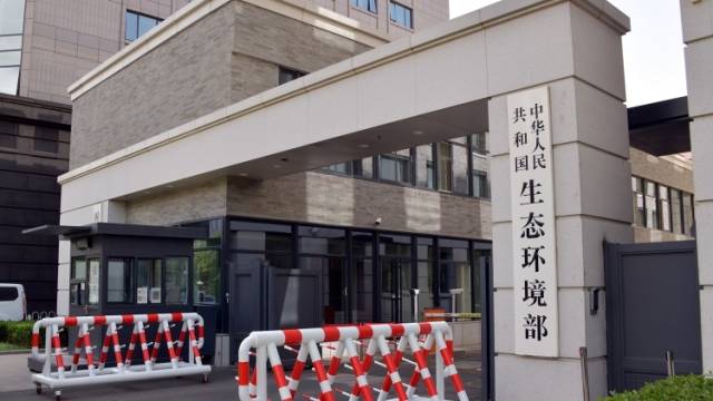 生态环境部：第三轮第二批中央生态环境保护督察全面完成督察进驻阶段工作