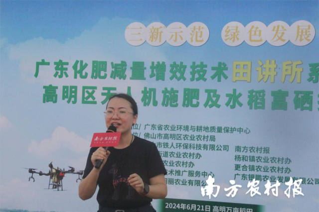 佛山市铁人环保科技有限公司总经理助理潘云飞 佛山市铁人环保科技有限公司总经理助理潘云飞