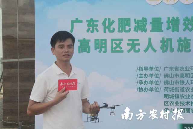 高明区农业农村局种植农机股股长李荣威 高明区农业农村局种植农机股股长李荣威