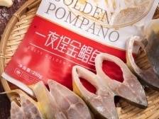 恒兴集团：坚持打造“从塘头到餐桌”可溯源的水产食品产业链｜广东农企品牌价值50强评选巡礼