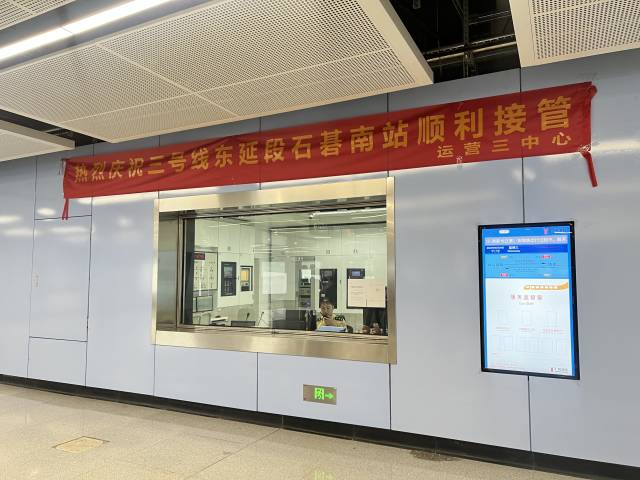 广州地铁3号线与4号线年内实现直接换乘