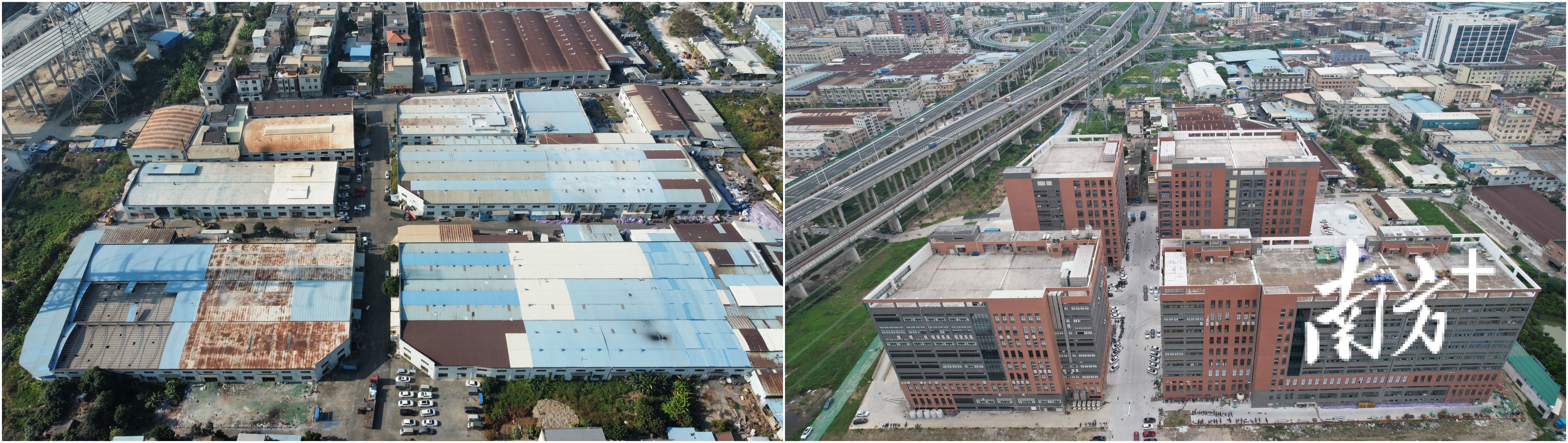东凤镇和合工业园建设后照片前后对比图。