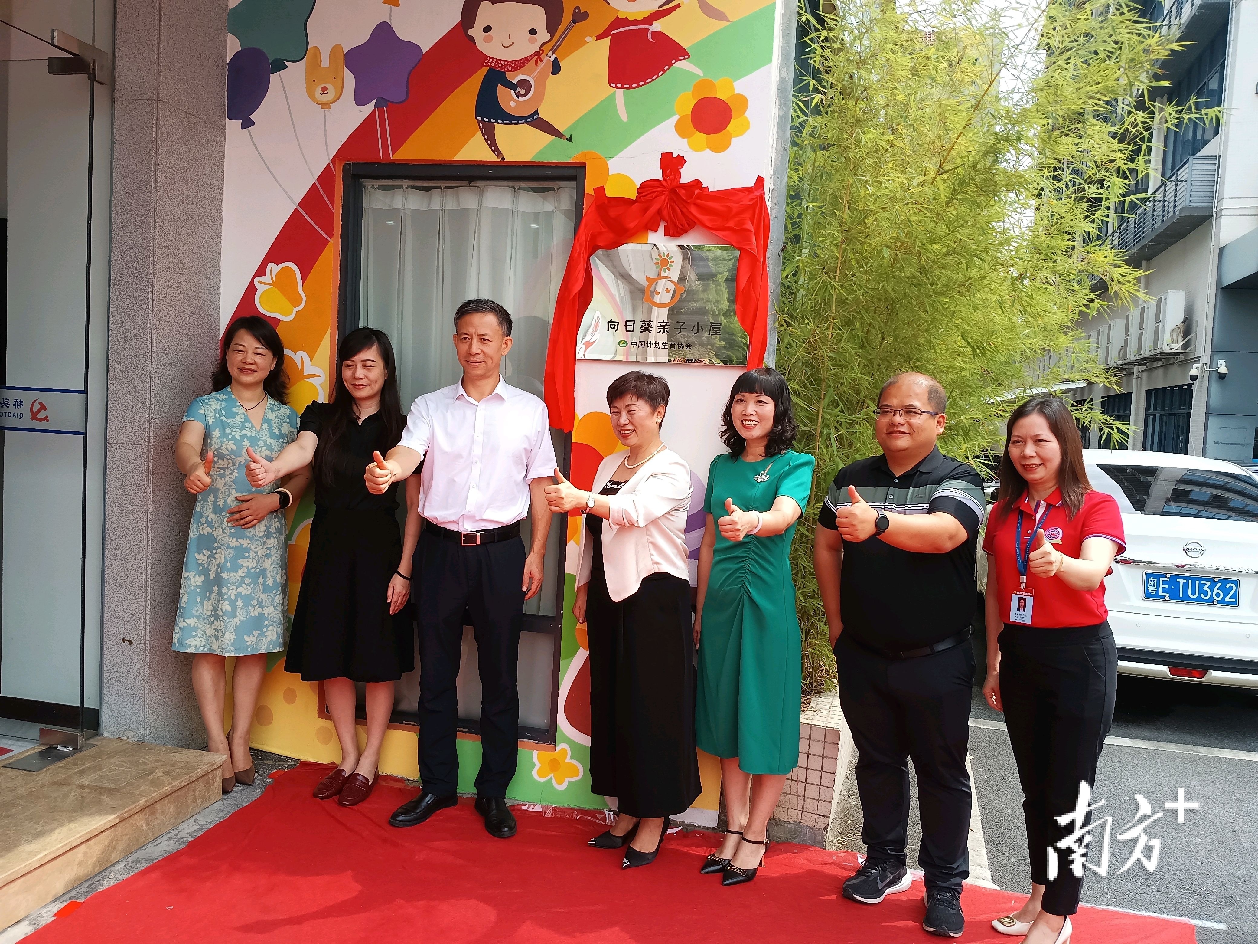 佛山市首个国家级项目点“向日葵亲子小屋”在三水区西南街道桥头社区启用。&nbsp; 魏英 摄