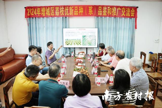 李建国介绍四个新品种选育情况及品种特性。